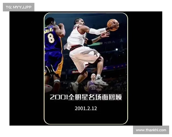 经典NBA名场面回顾 这些语录和瞬间成就了篮球历史的传奇 经典NBA名场面回顾 这些语录和瞬间成就了篮球历史的传奇