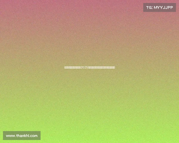 足球球员转会动态分析：2025年夏季转会市场最新动向与热门交易解读