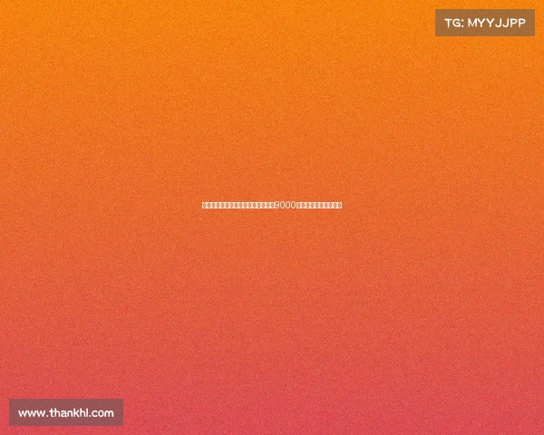 德天空：纽卡对谢什科的新报价达到9000万欧元欲力争引援成功