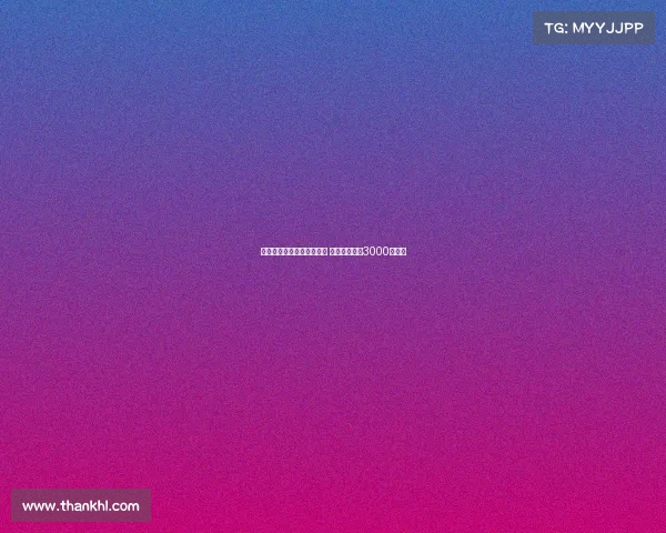 罗马有意先租后买埃切韦里 买断费或增至3000万欧元