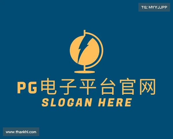 解读pg电子平台